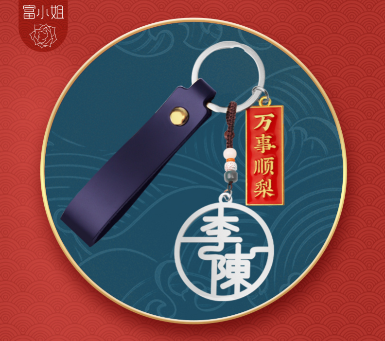 新年礼品送什么（新年送好礼）