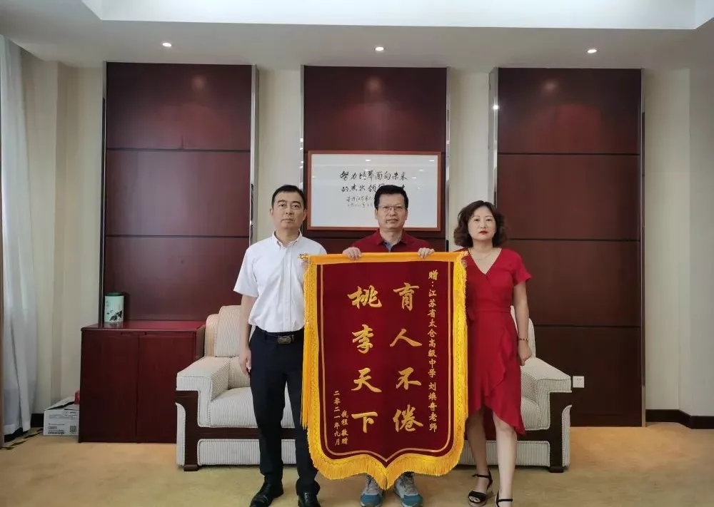 喜报！双名单公布，为太仓优秀教师点赞！