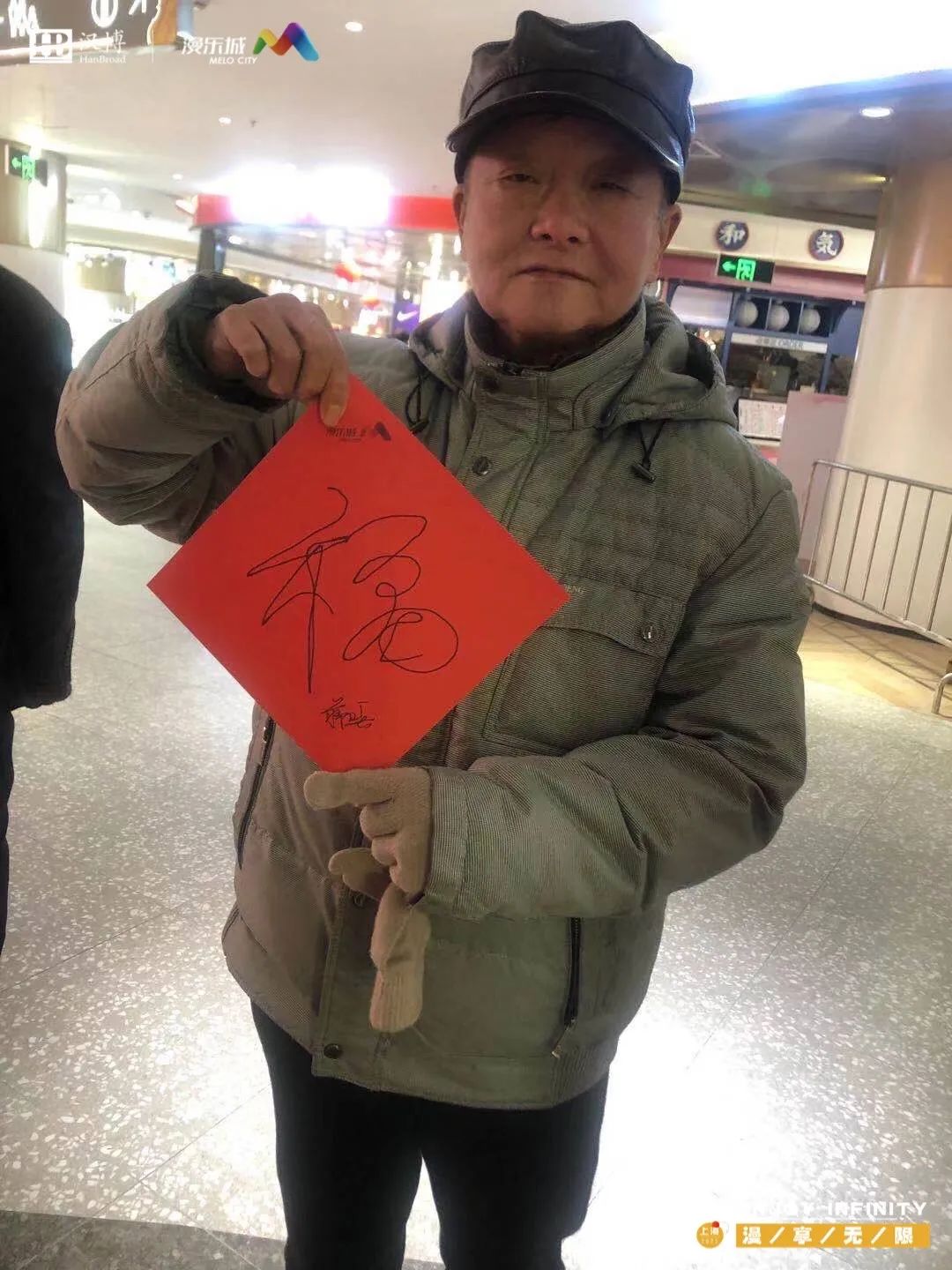 港式浪漫、硬核福利、现场求婚…快来pick你心目中最IN虎年现场