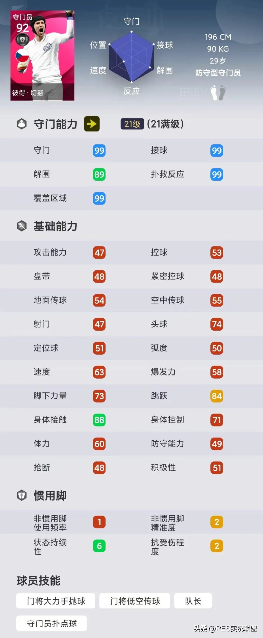 pes2016意甲授權（尤文版權丟了！EA官宣獨家合作！國服1.5倍不重復時刻簡析）