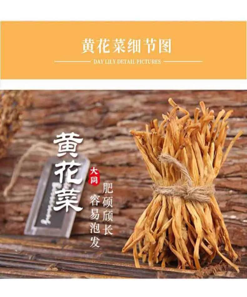 小黄花如何成为经济花