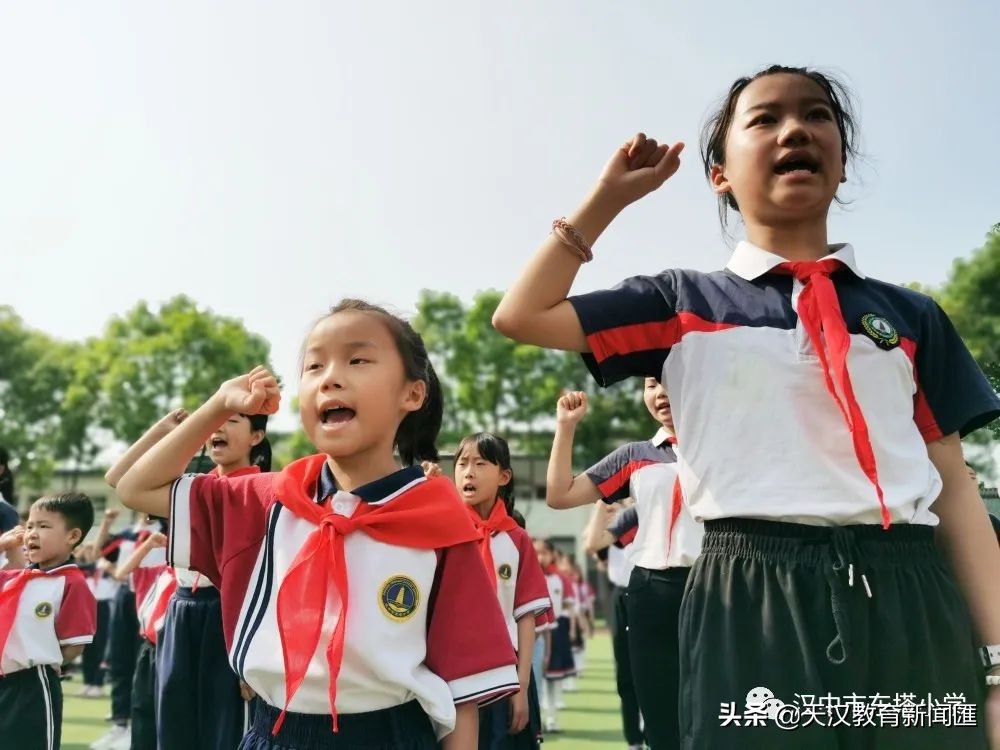 汉中市东塔小学新队员入队系列活动(图31)