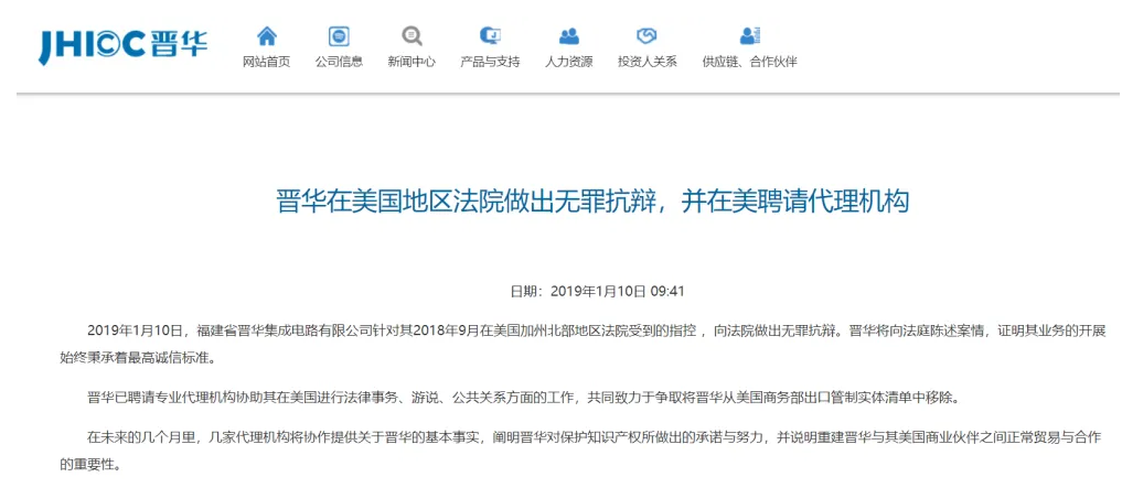 2020年，为阻止中国芯片发展，美国全球通缉我国芯片大佬陈正坤