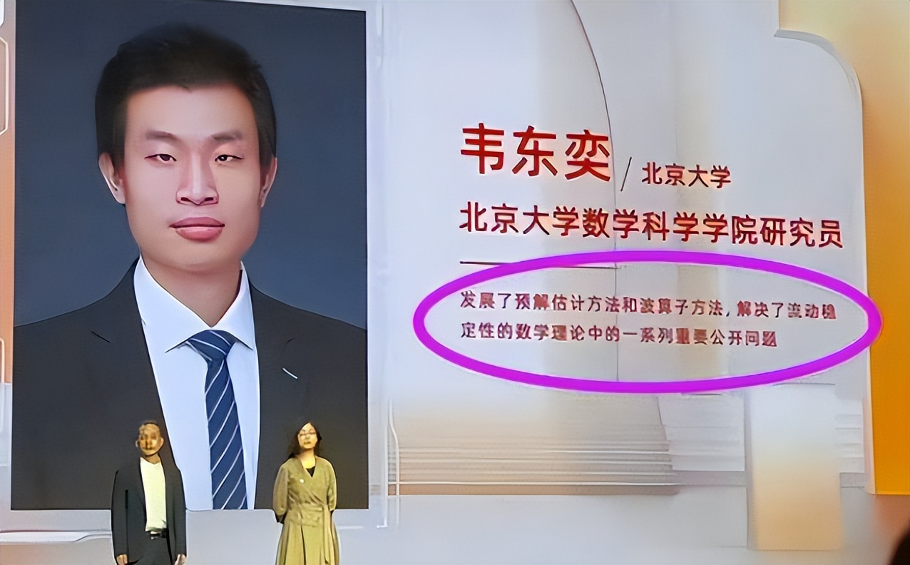 韦神高中上课照片流出，坐在讲台下闭目养神，老师都不敢轻易打扰