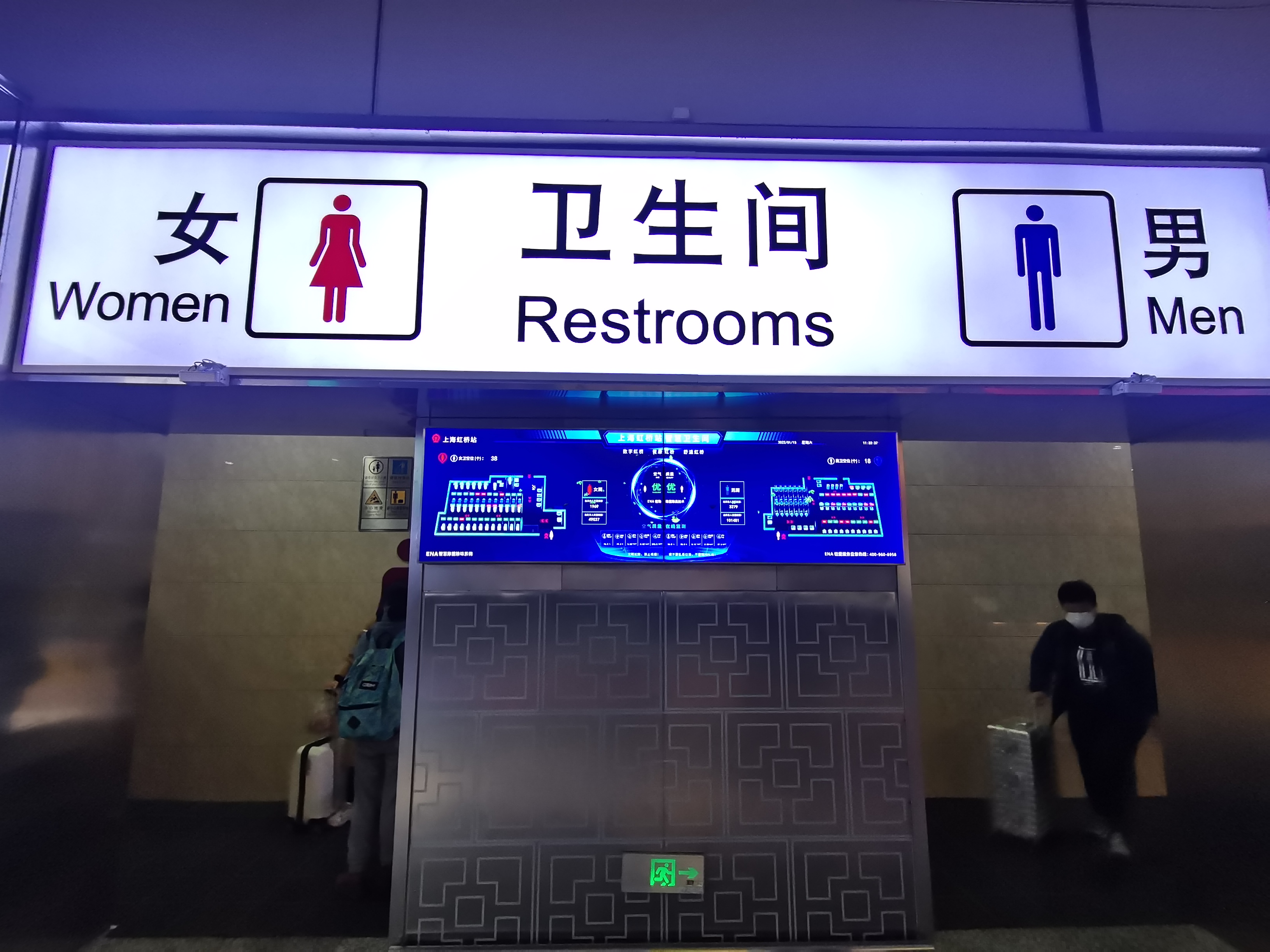 铁路上海站春运“无忧、暖心”服务旅客910万人