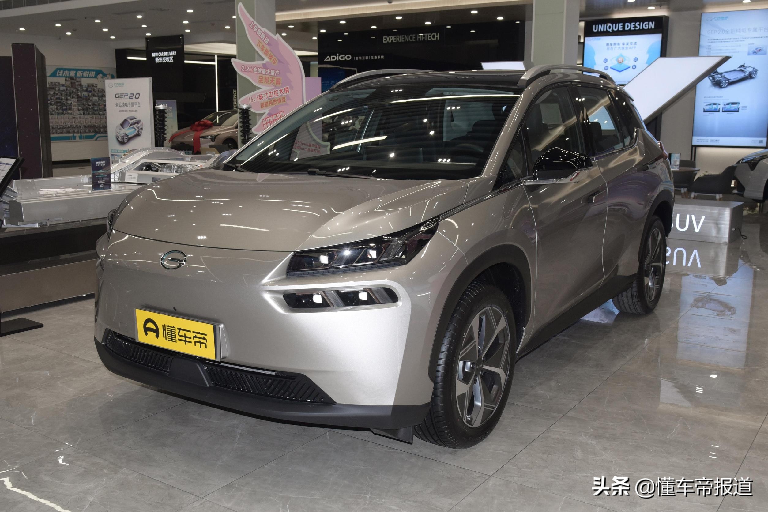 新车｜20.53万起，对标宋PLUS EV，2022款大众ID. 4 CROZZ上市