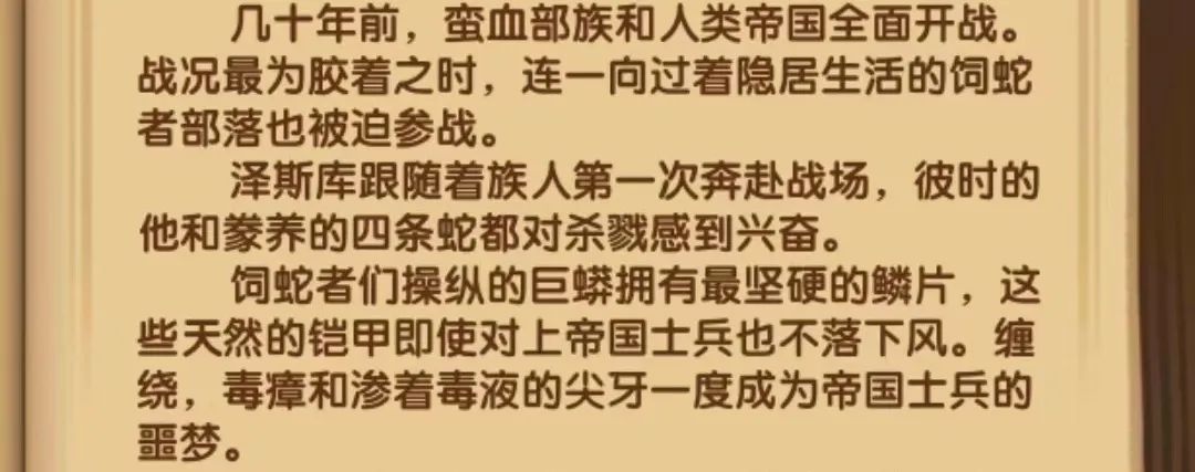“诗社竞答”前十一天题库一览&蛮血母狮子赏金试炼懒人图