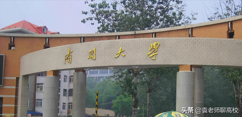 南开大学与天津大学，同为北方985名校，谁才是天津高校一哥？