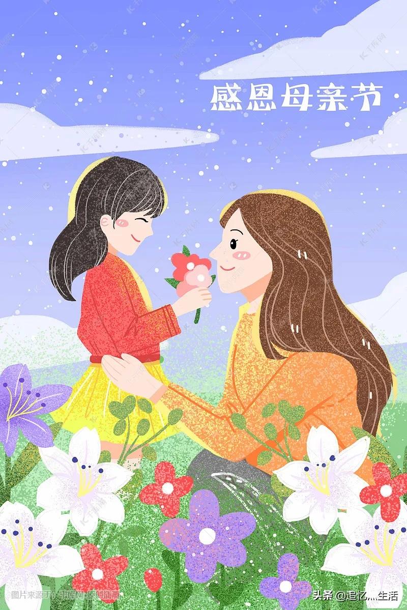 感恩“养儿不是为了防老”我的妈妈和你们的妈妈一样吗？经典语句