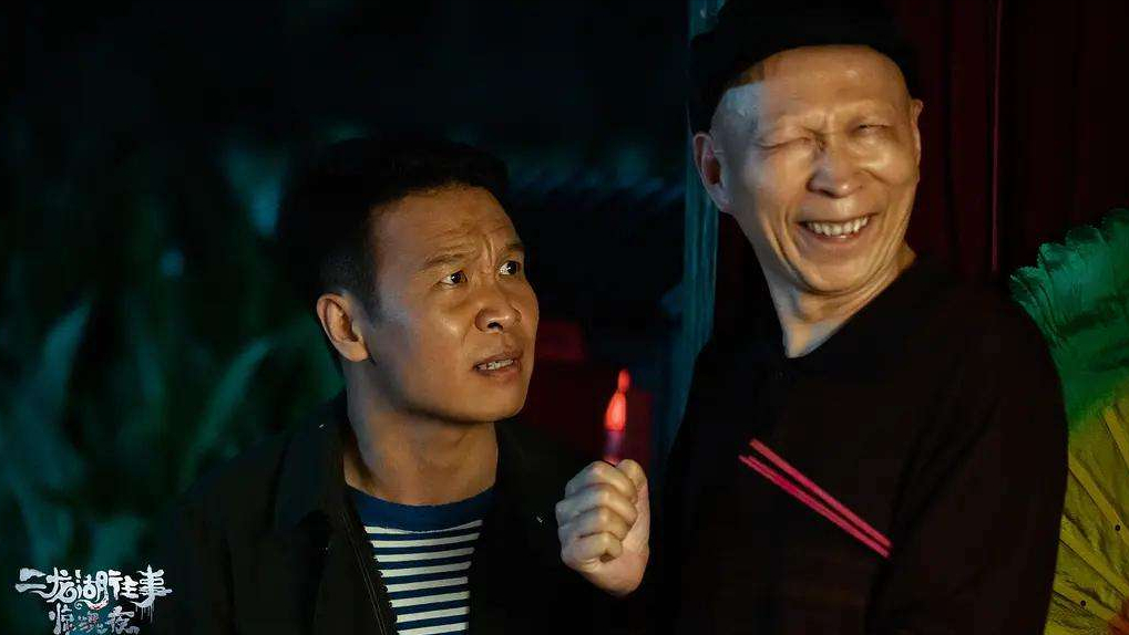 评分3.3，一部被观众低估的二人转悬疑电影