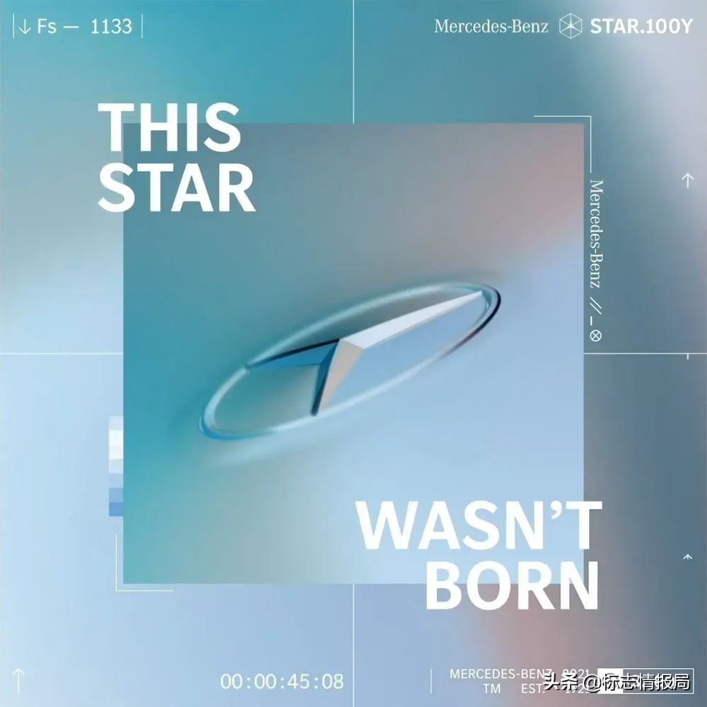 奔驰的三叉星标志100岁了