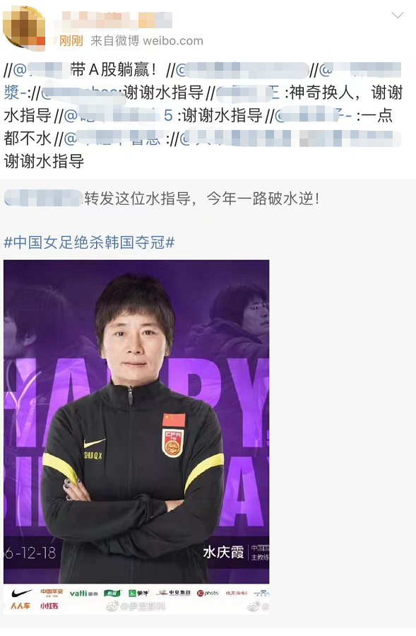 FIFA官方恭喜中国女足勇夺冠军(燃爆！时隔16年中国女足再夺冠！黄健翔：按男足标准双倍发奖金)