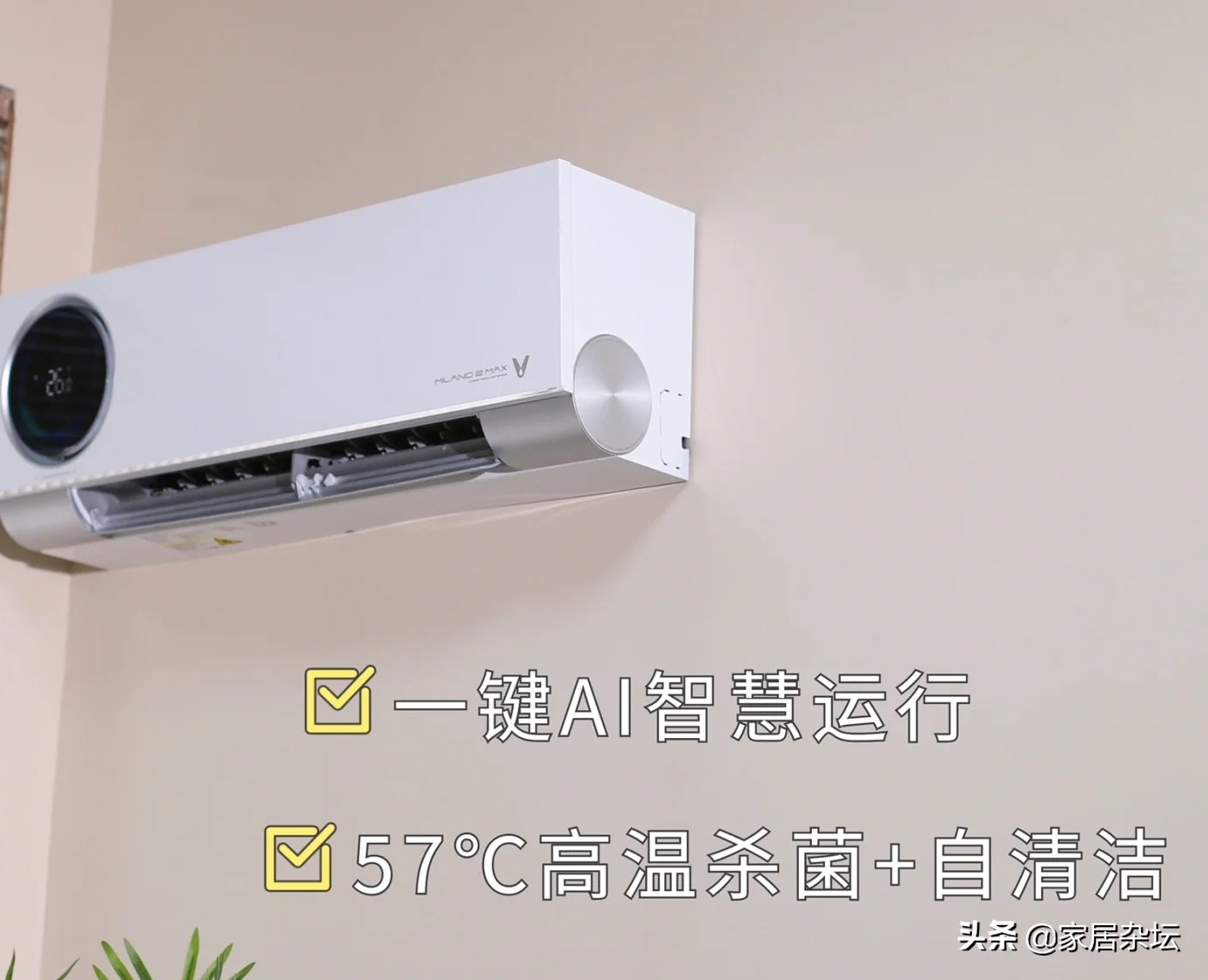 選空調，有5種建議買，5種不建議買，并非是誤導，是過來人的教訓