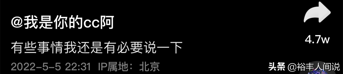网红CC首度回应离婚原因！否认与整容和孩子有关，澄清自己并不懒