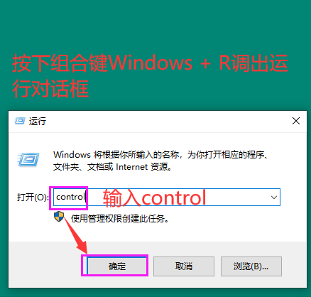 无法访问局域网怎么办（分享3个解决方法）