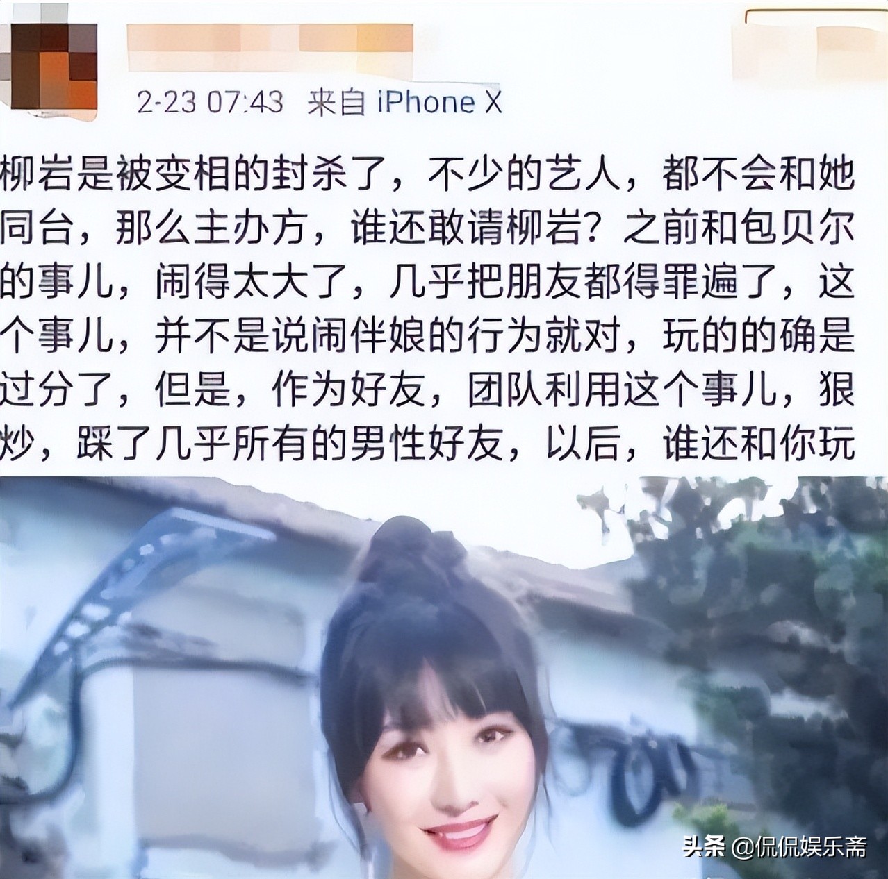 盘点靠整容逆天改命的女明星，杨颖咸鱼翻身，鞠婧祎整出开挂人生