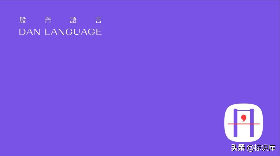 教育导视｜殷丹语言艺术培训学校导视设计