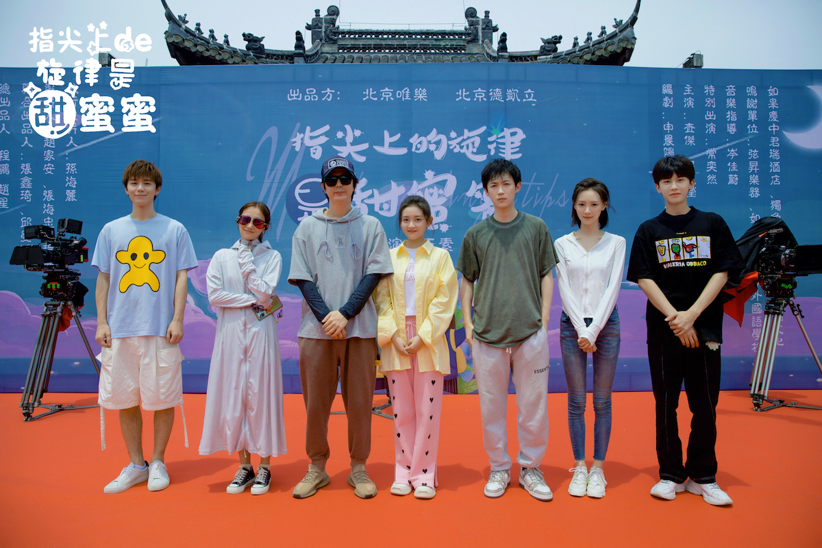 屠芷莹主演新剧开机 打造新民乐青春国潮