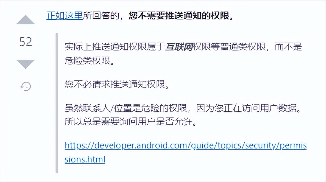 在谷歌刚发布的安卓13里，我又找到了华为的技术