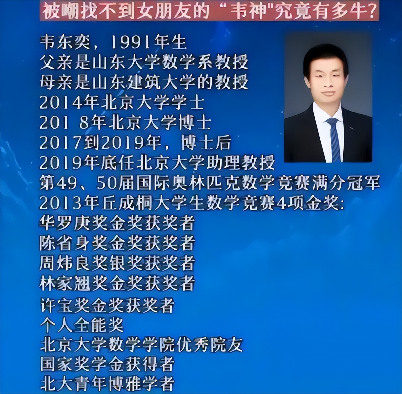 请告诉那些严重偏科的孩子