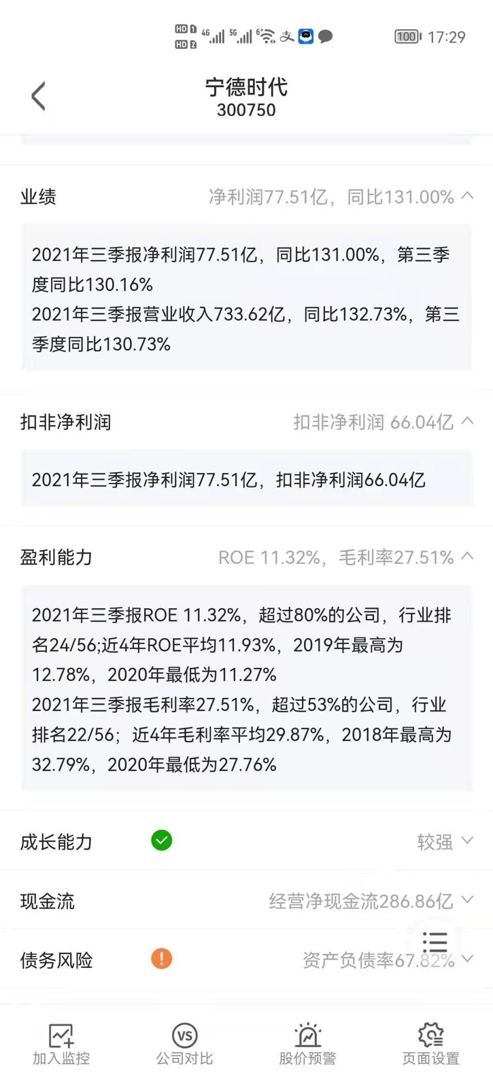 俄乌临时停火，A股市场遭遇两难，后续能否共振反弹？