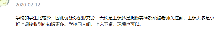 春节假期归零了，“天津中医药大学”了解一下