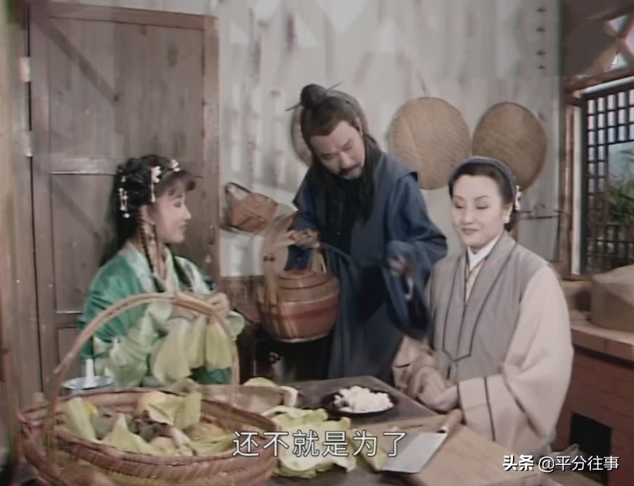 为什么《新白娘子传奇》里，只有许姣容得到了“圆满”的结局？