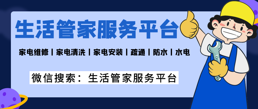 冰箱灯不亮是什么原因（海尔冰箱灯不亮是什么原因）-第1张图片-科灵网