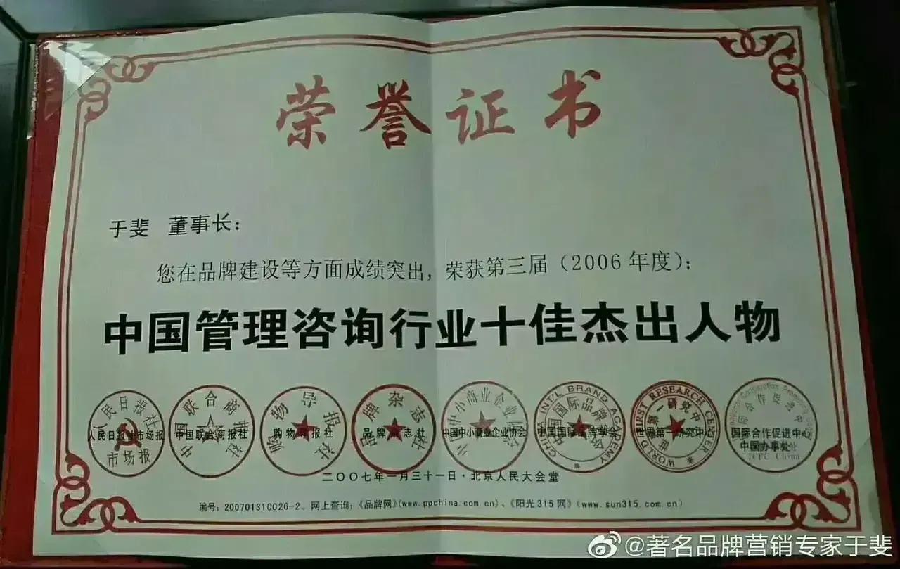 于斐老师谈：美容院如何在困难时期赢得增量？（七）