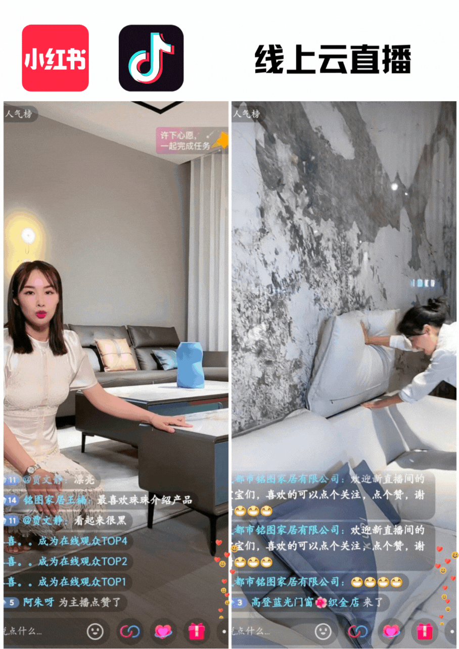 全方位赋能终端发展，铭图家居4.0智能互动展厅惊艳亮相