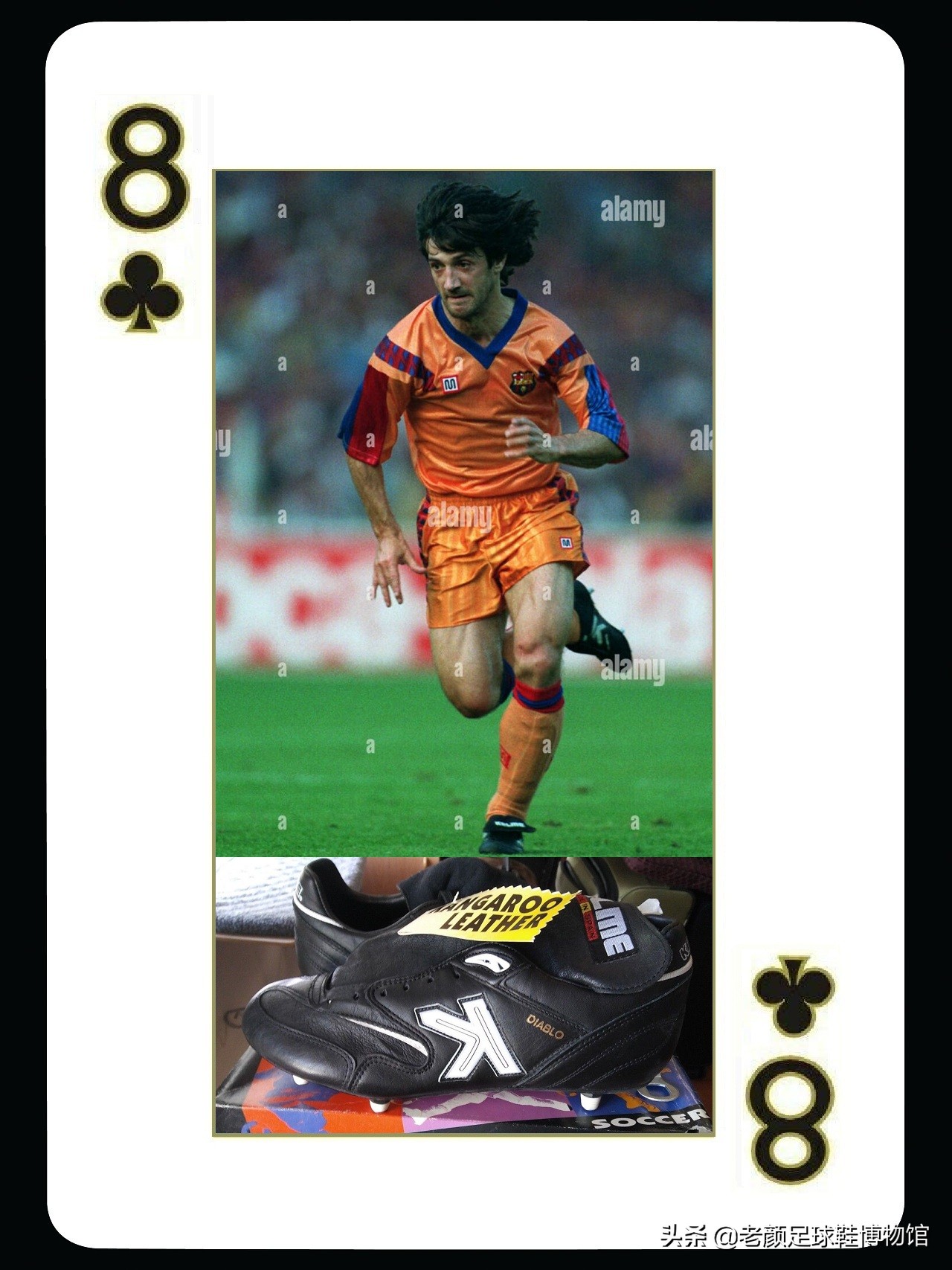 西班牙足球衣服品牌（赞助皇马球衣的卡尔美，还赞助巴萨梦一队三大核心和门迭塔球鞋）
