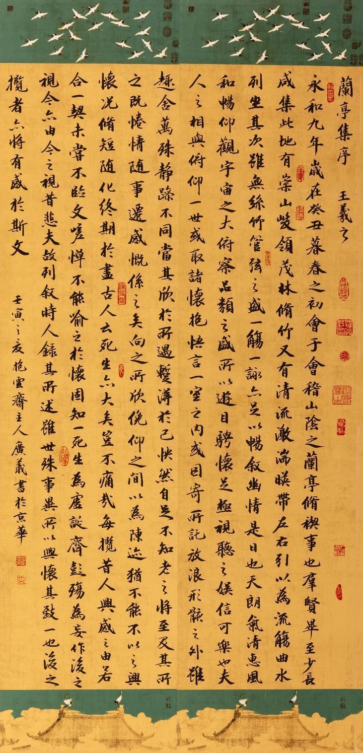 走向世界新时代艺术家——特别推荐罗广义