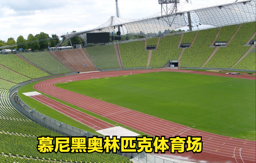 1974世界杯在哪里舉辦（世界杯故事（10）-1974年德國(guó)世界杯）