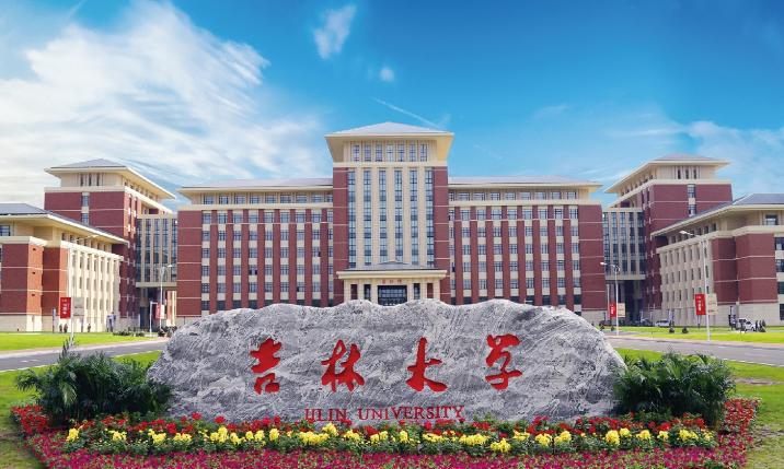 中国高校综合实力百强排名更新，清华自然稳坐榜首，吉大表现不俗