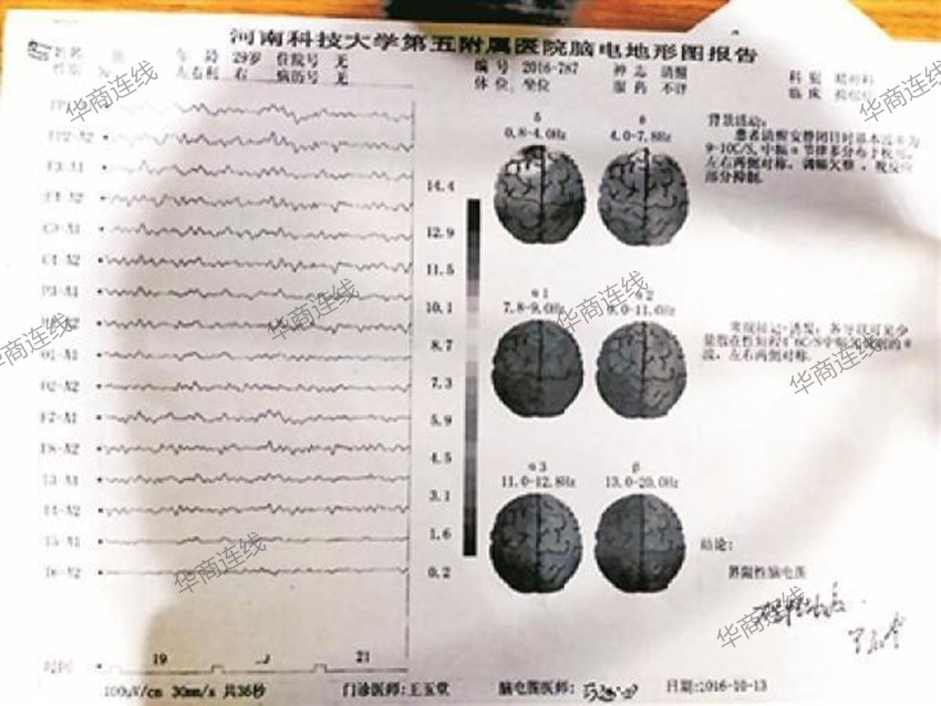 “被精神病”小伙称与老师厕所偶遇并交恶，学校医院强制送医被判不侵权，上诉索赔30万要求公开赔礼道歉