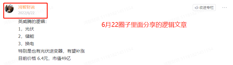 苏州固锝，光伏HJT+汽车芯片，还有在车上的吗？