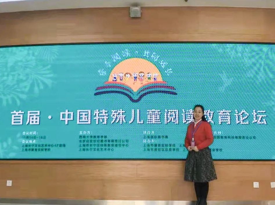 探寻双流融合教育之路｜一起走进成都市双流区实验小学