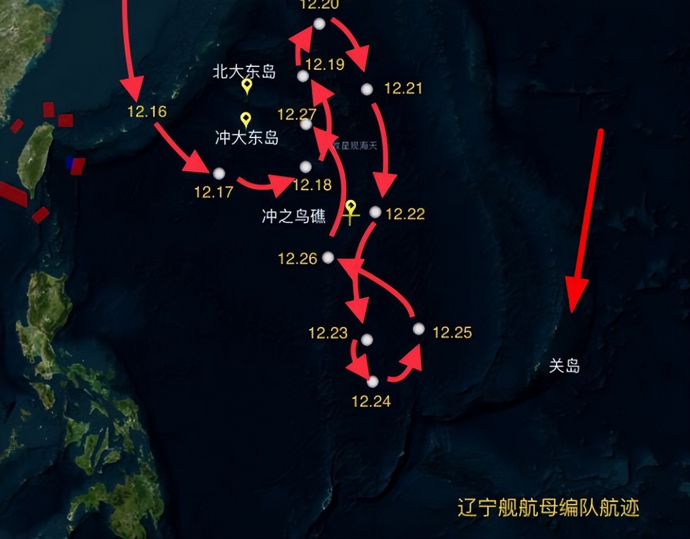 中国航母编队罕见接近关岛，美国放话：攻击关岛等同攻击美国