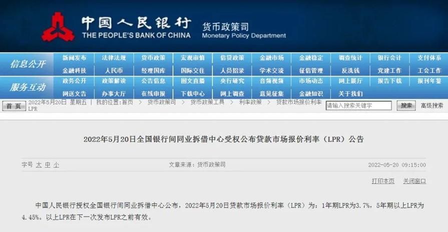 会计行业的发展前景（吴建斌）