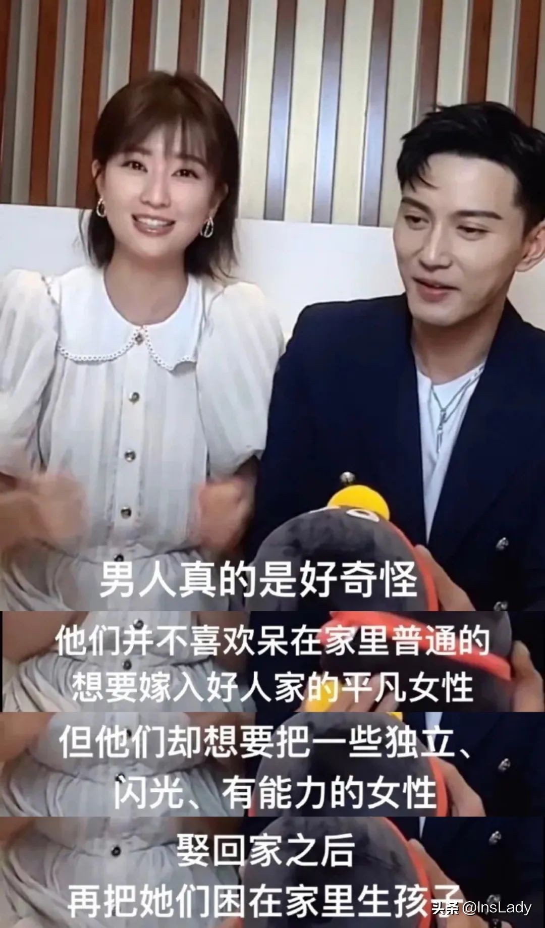 恭喜她，不必再结婚了