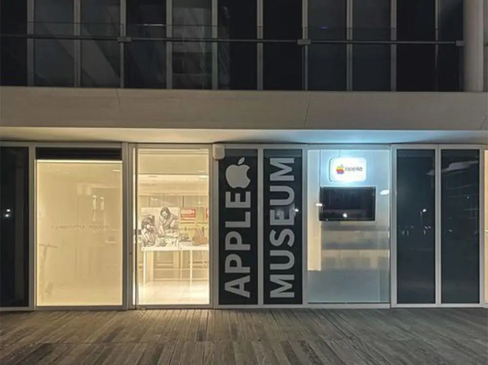 46 年历史的苹果，博物馆已经开遍了全世界