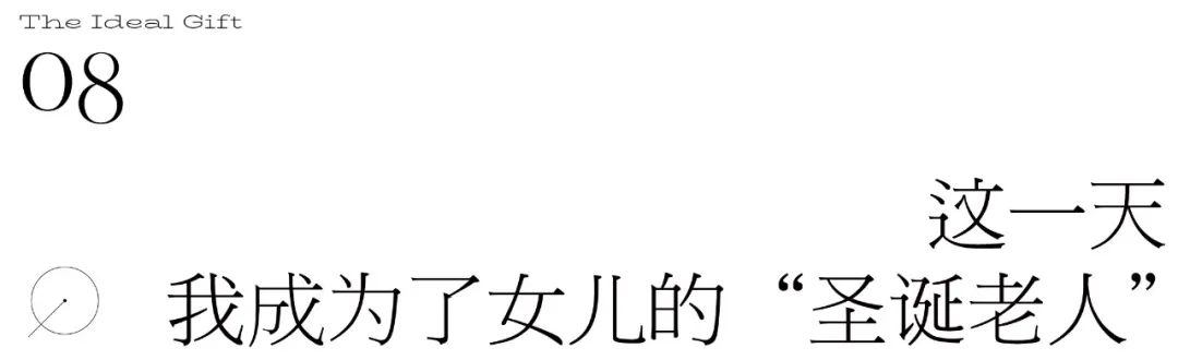 30+礼物灵感集合，有你的心仪之选吗？