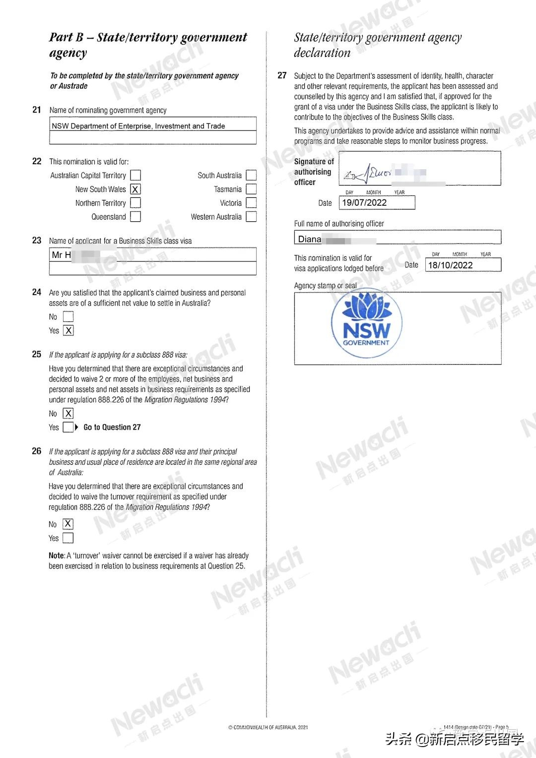 「成功案例分享」澳洲移民客户888C州担保顺利获批