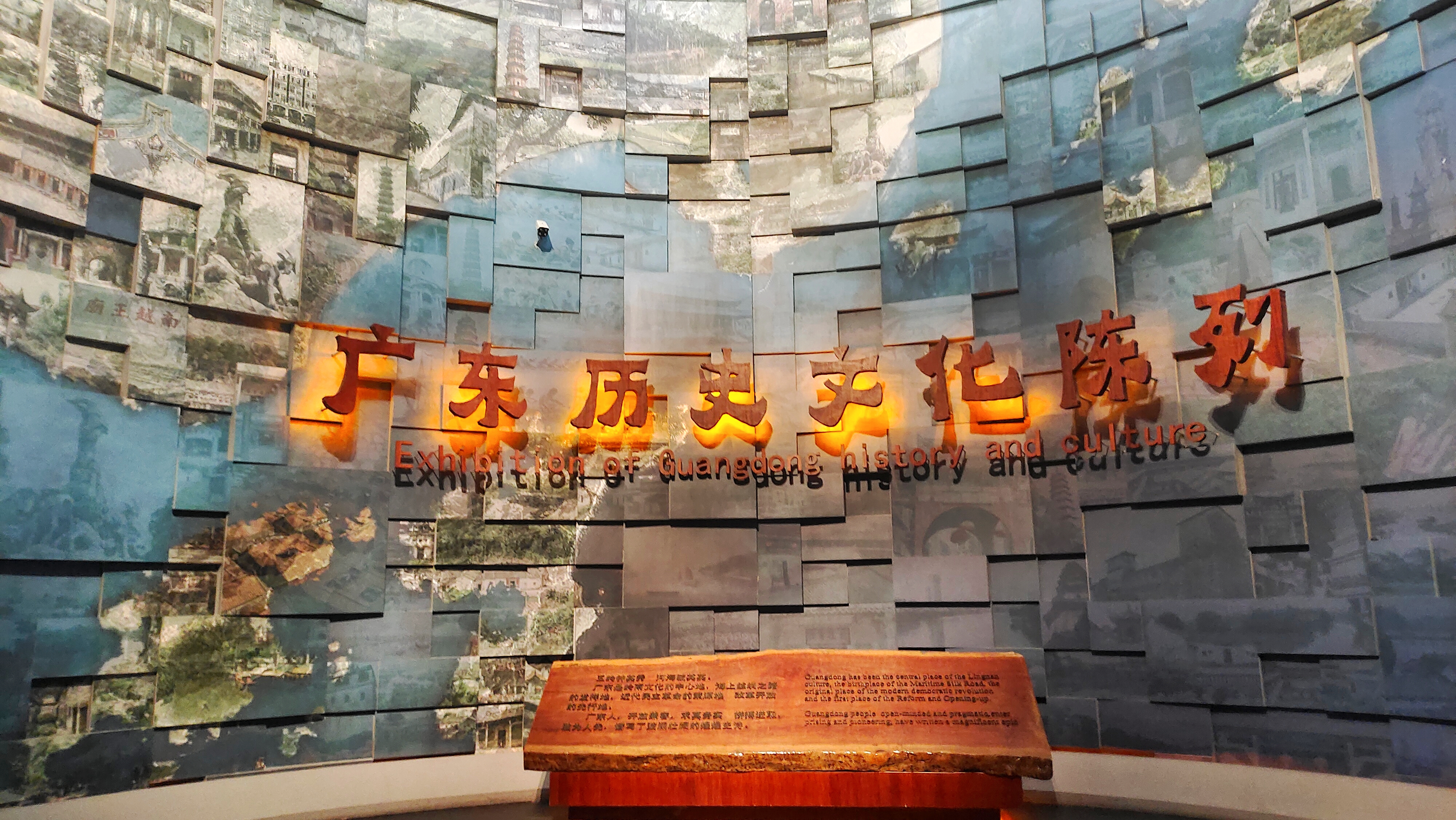 广东省博物馆开放时间（广东省博物馆开放时间及门票）-第5张图片