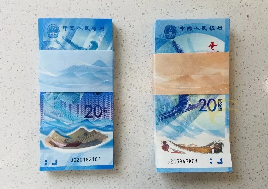冬奥会纪念钞在不断上涨，一套要44了！后续还会涨吗？