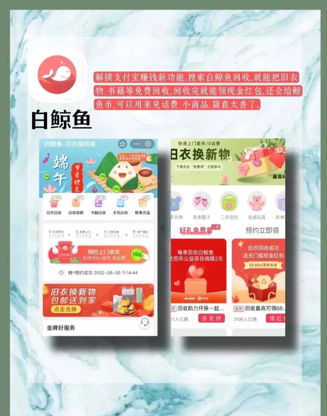 币币APP（币币app官方下载最新版）-第2张图片-科灵网