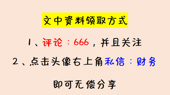 财务费用,财务费用主要包括哪些
