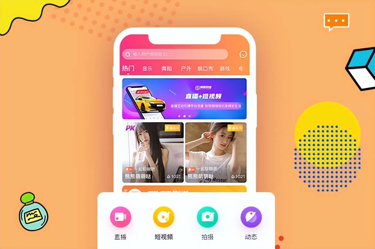 小程序开发真的可以取代APP软件开发设计吗？