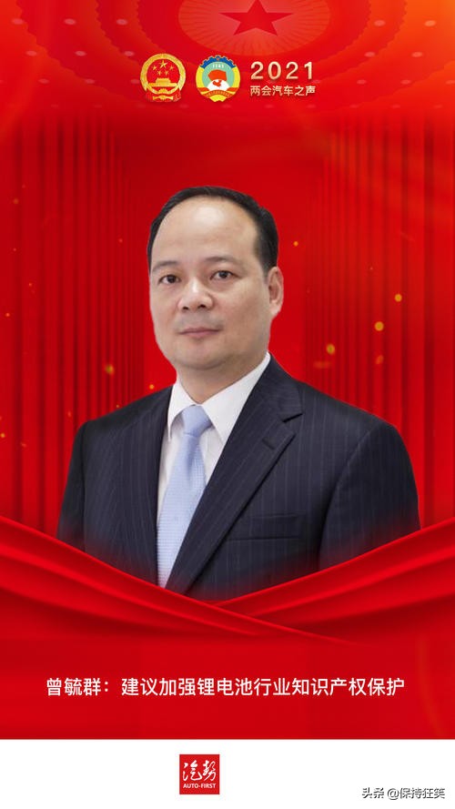 中国慈善排行榜前十名出炉 福建籍企业家慷慨捐赠位居前列