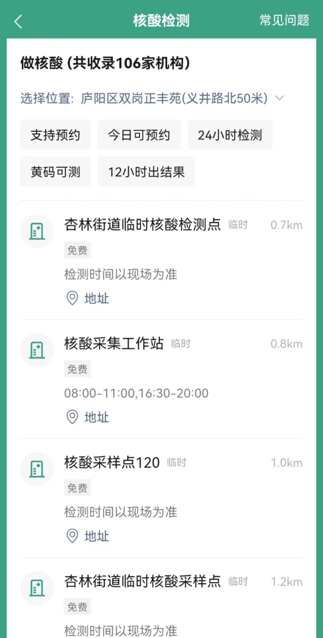 Ϸʺ24Сʱ(ce)㣨Ϸʺ24Сʱѣ-19ͼƬ-(yu)Ѷ